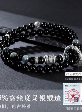 法国Drame纯银福来运转黑曜石999