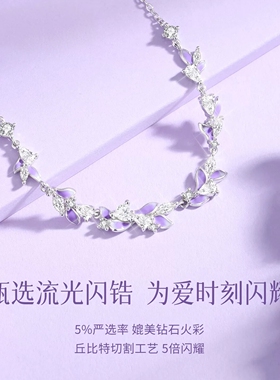 仙气紫藤花手链温柔显白
