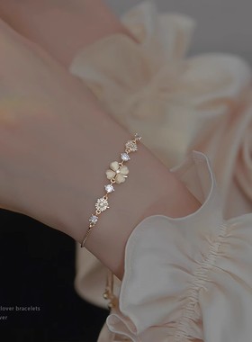 法国Drame幸运四叶草高级感纯银小众轻奢女款生日礼物手链送对象