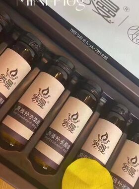 【6盒装共36支】春曼原液补水面膜正品补水蚕丝面膜包邮