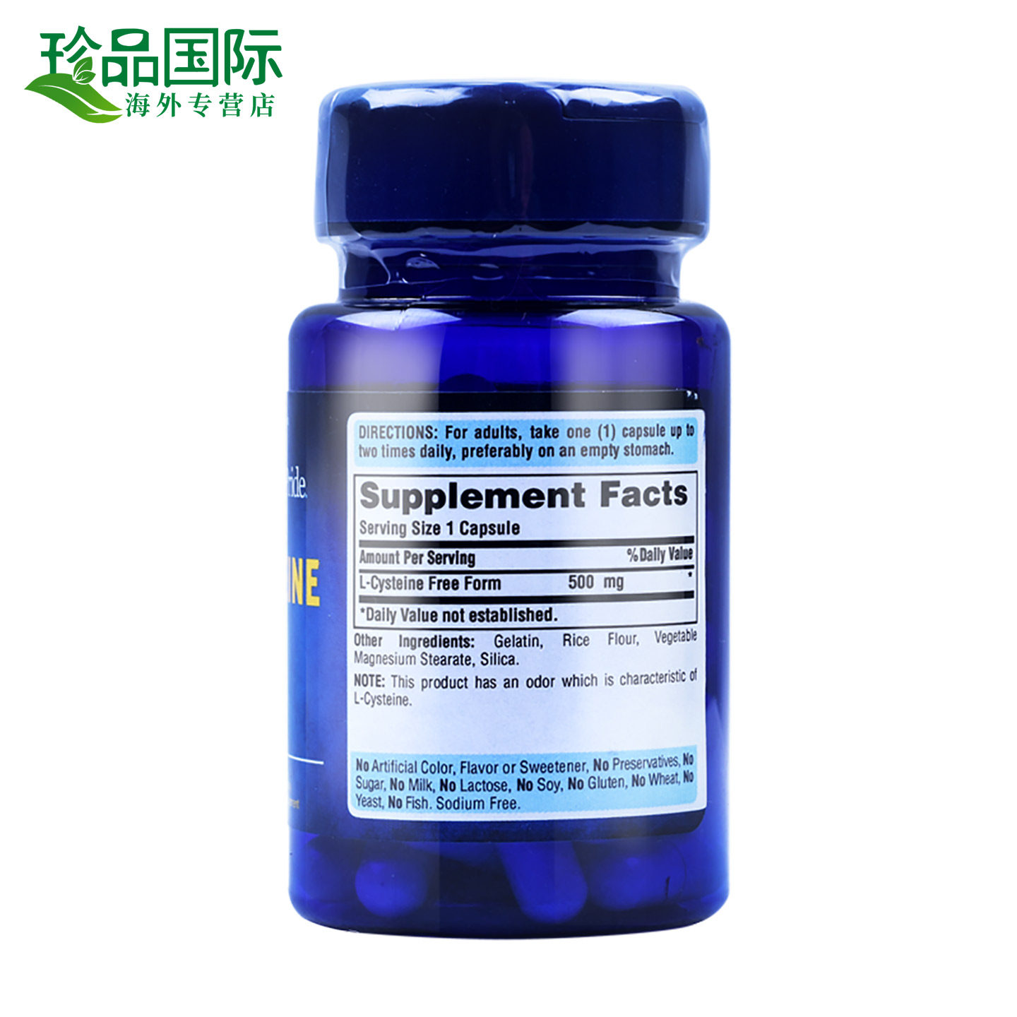 普丽普莱 半胱氨酸胶囊 500mg50粒 L-CYSTEINE白兔丸转谷胱甘肽 - 图0