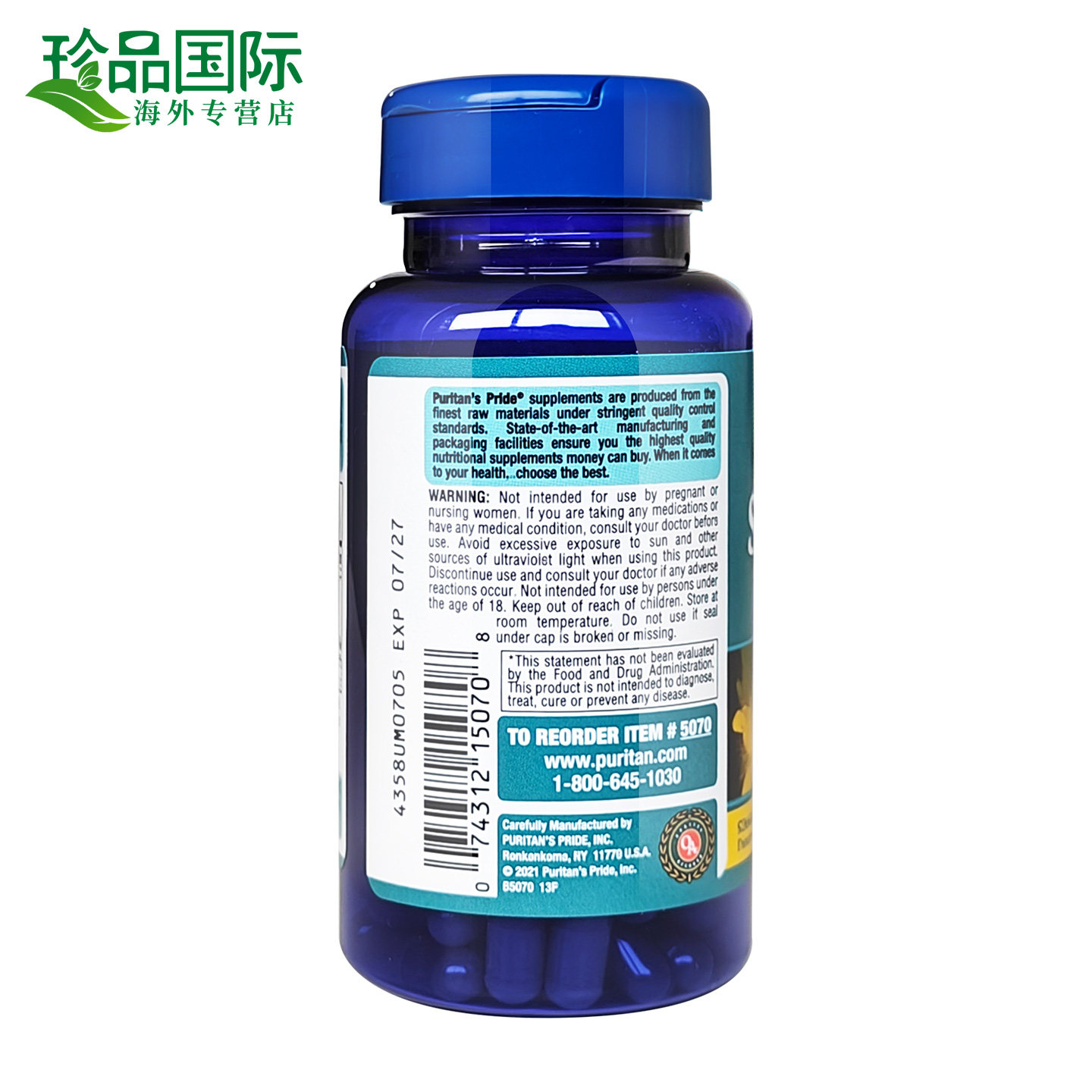 圣约翰草胶囊 普丽普莱圣约翰草提取物300mg100粒 紧张情绪舒缓,淘宝优惠券,粉丝福利购,淘宝优惠卷