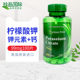 Potassium citrate ດຸ່ນດ່ຽງອາຊິດຖານທີ່ນໍາເຂົ້າຈາກສະຫະລັດ