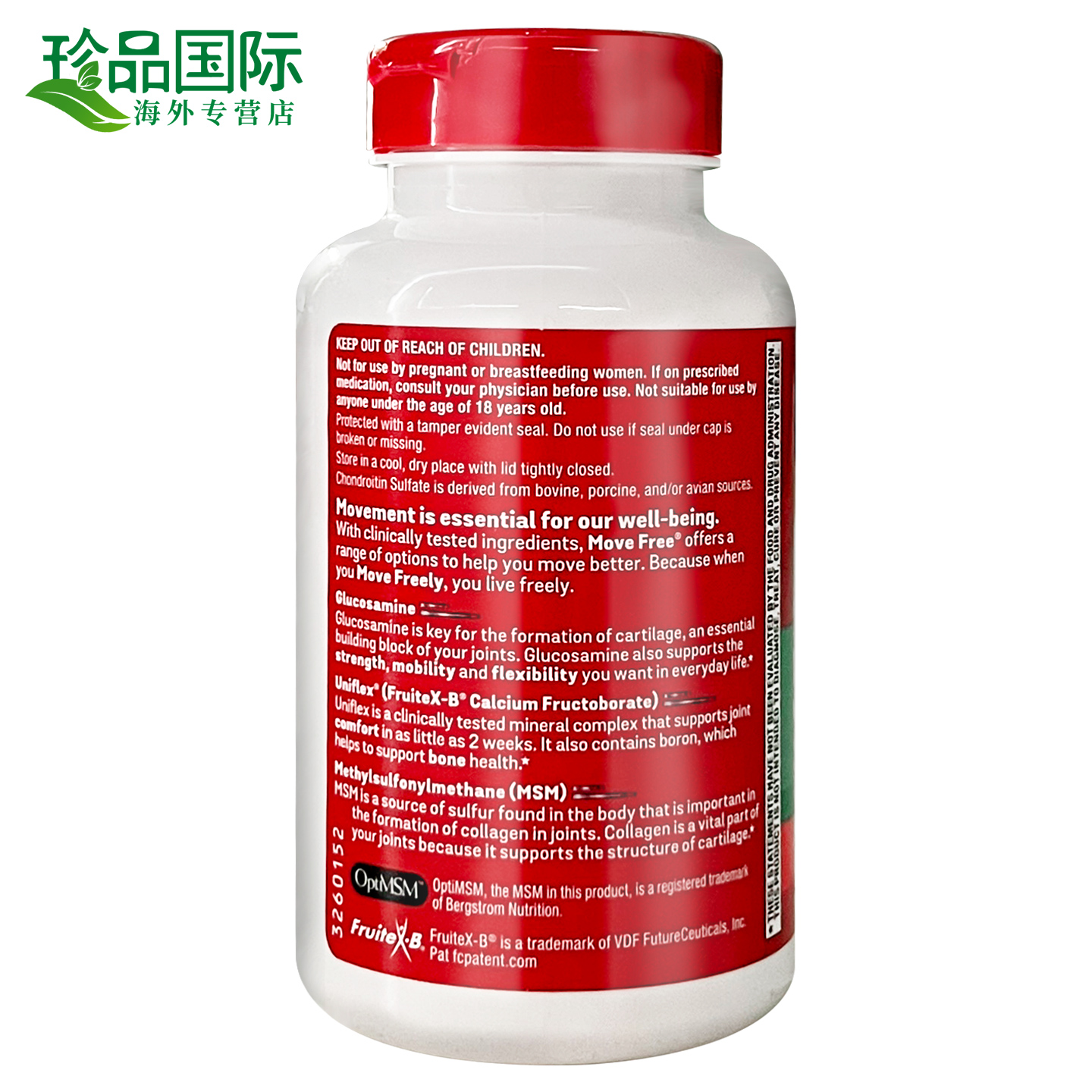 MoveFree益节氨糖软骨素美国原装进口维骨力膝盖安糖补软骨素钙片 - 图1