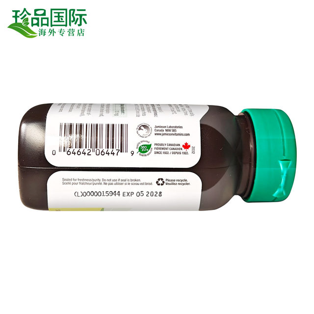 2 ຂວດຂອງ JAMIESON Coenzyme Q10 ແຄບຊູນອ່ອນ
