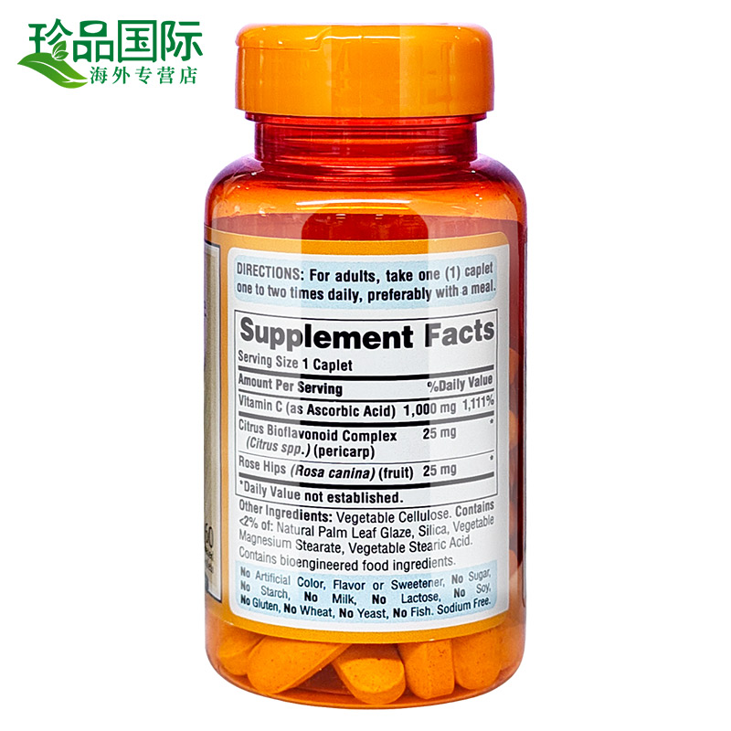 美国进口维生素c片1000mg vitamin c 成人vc口服普丽普莱维他命c - 图0