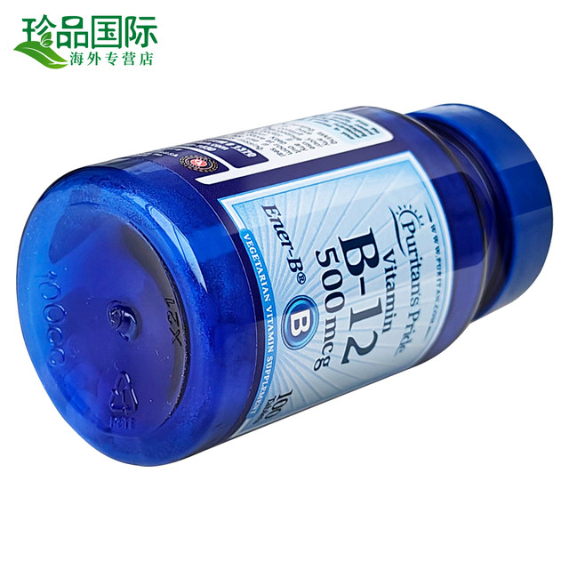 2 ຂວດຂອງວິຕາມິນ B12 Nutrient Neuro USA
