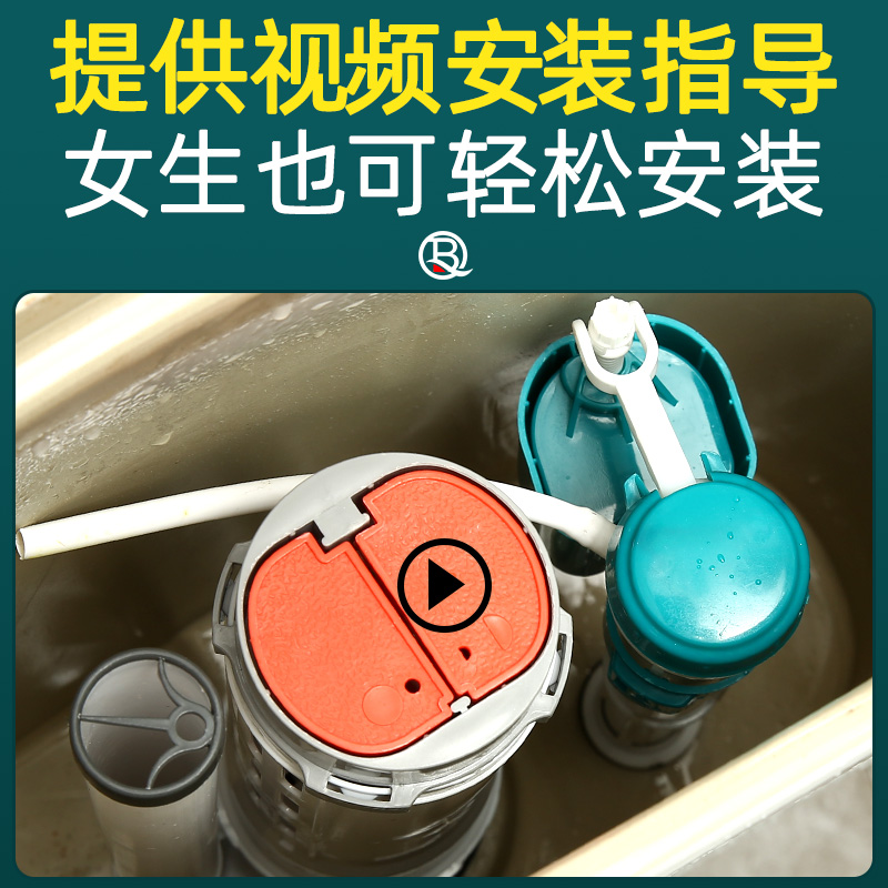 马桶水箱配件进水阀通用上排水阀抽水进水器座便器冲水箱浮球配件-图3