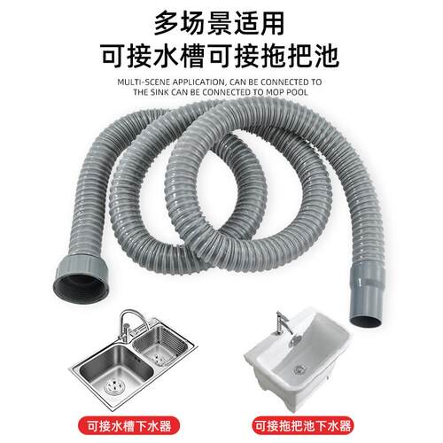 厨房洗菜盆下水管配件洗碗池水槽拖把池排水管下水器防臭神器套装 - 图2