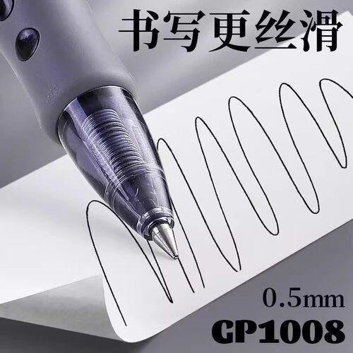 品牌同款按动中性笔学生专用0.5子弹头考试碳素黑色水笔圆珠笔按压式签字笔芯墨蓝笔老师办公文具书写大容量 - 图2