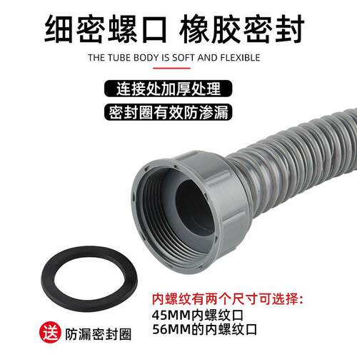 厨房洗菜盆下水管配件洗碗池水槽拖把池排水管下水器防臭神器套装 - 图0