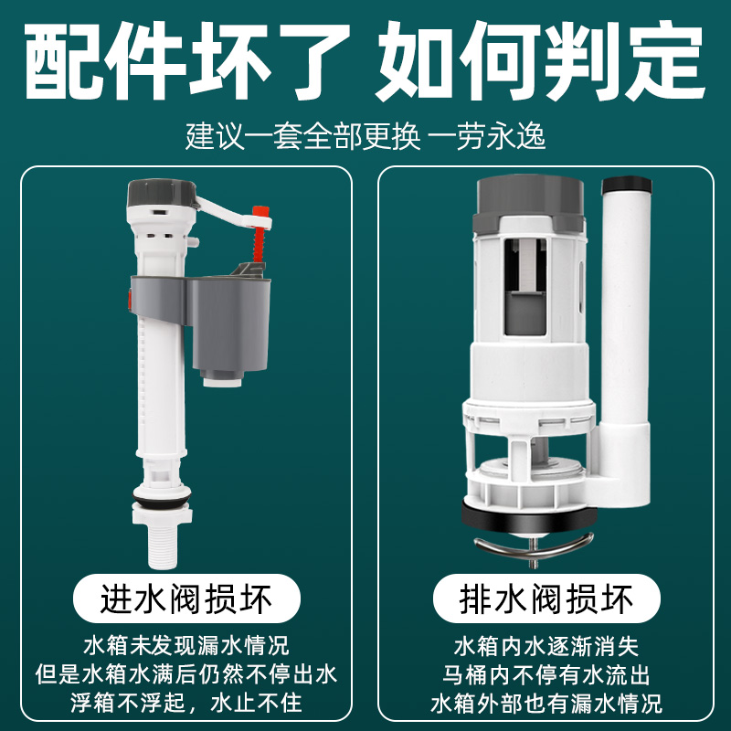 马桶水箱配件进水阀通用上排水阀抽水进水器座便器冲水箱浮球配件-图0