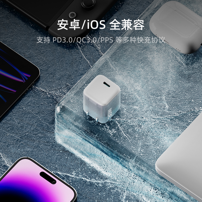 CUKTECH酷态科30W充电器GaN氮化镓半透明小巧便携PD快充头适用于iPhone15 Pro Max/14/13/12充电头-图3