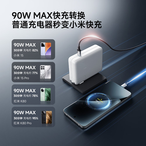 CUKTECH酷态科10号超级电能线一拖二线PD快充双typec适用于安卓三星苹果小米17/16pro/30W/100W充电线 - 图2