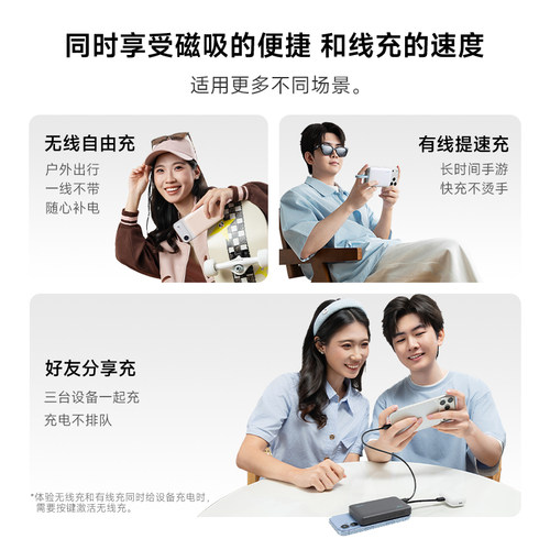 【3C认证】CUKTECH酷态科CP12磁吸电能块充电宝自带线电芯10000毫安时移动电源magsafe适用于iPhone苹果17 - 图3