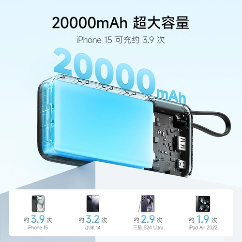 [Power Bank 3C Certification] Cuktech Cool Statistics 2025 Новый банк Power может использоваться в воздушном CP25 с кабельным портативным мобильным источником питания кабеля 20000 млн. Лет.