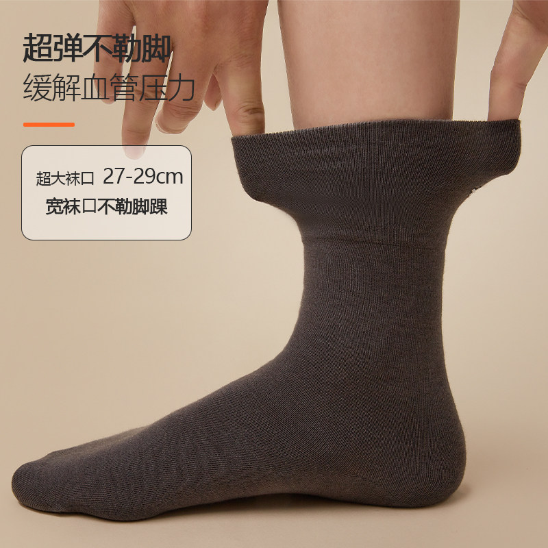  老妈老豆短袜/打底袜/丝袜/美腿袜