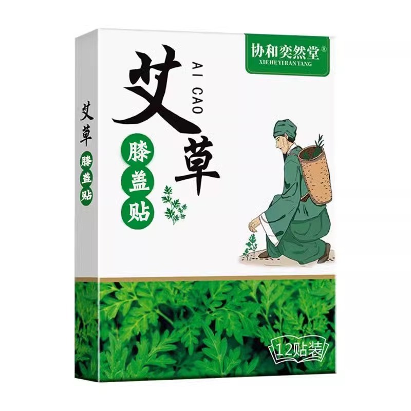 【膝盖疼专用】半月板软骨损伤特效药膝盖关节肿胀积液疼痛膏贴 - 图0