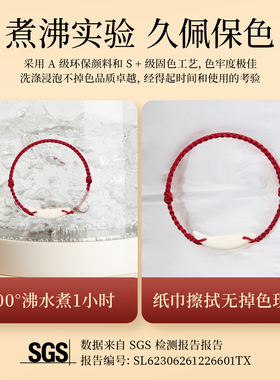 【100%官方正品】黑狗牙红绳手链