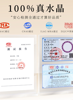 【100%官方正品】帝王紫水晶手串