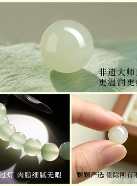 纯天然官方正品和田玉手串