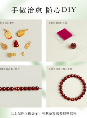 紫牙乌纯天然石榴石散珠手串正品