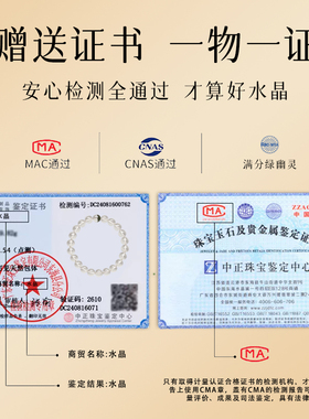超净体天然白水晶手串收藏级
