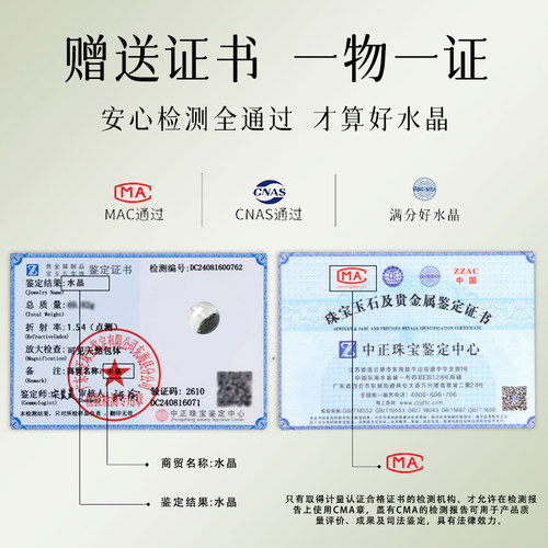 贺福缘纯天然绿幽灵散珠聚宝盆可diy水晶串珠手链原矿转运珠手串 - 图1