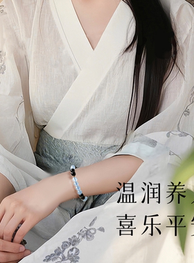 特级海蓝宝黑曜石手串转运珠