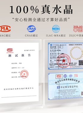 【100%官方正品】天然银发晶散珠