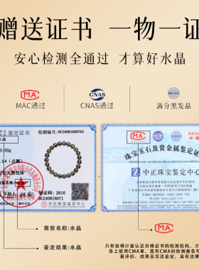 天然黑发晶钛晶手串招财好运