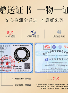 【新款】黑曜石手串108佛珠