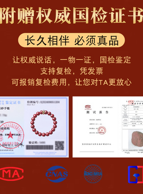 【高端晶体砂】s925银本命佛手串