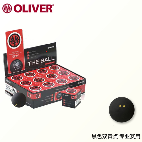 OLIVER奥立弗正品壁球比赛训练初学入门进阶赛用蓝点黄点白色壁球