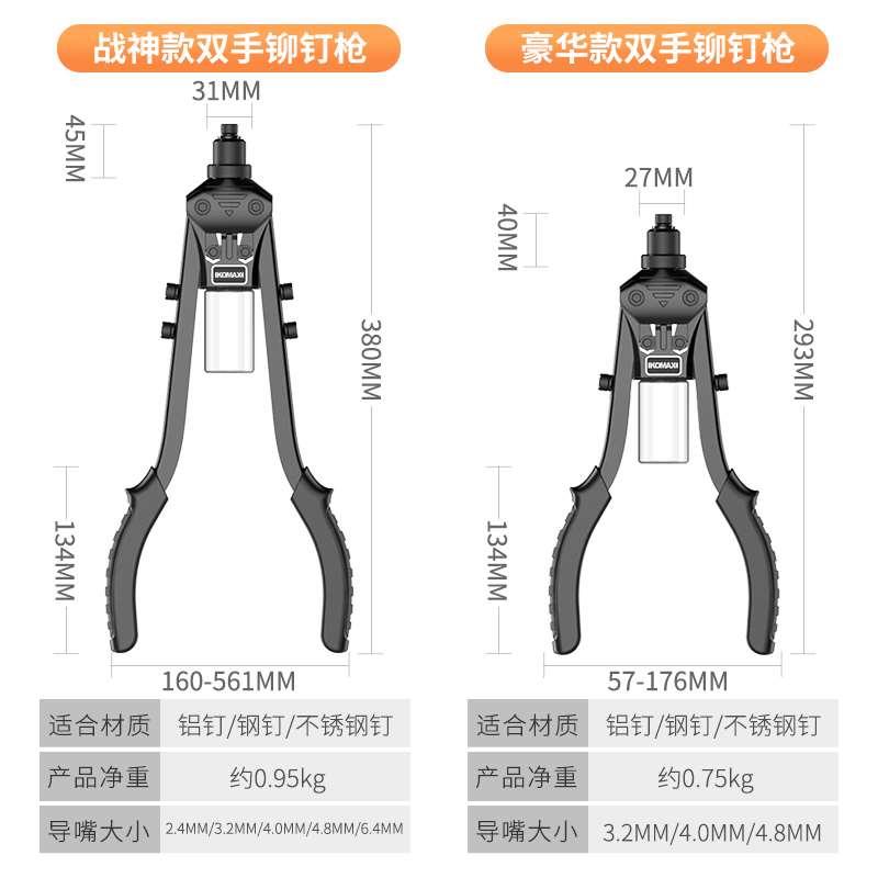 高档铆钉枪自动拉铆枪工业级拉钉枪拉卯拉丁手动抽芯抢家用工具打