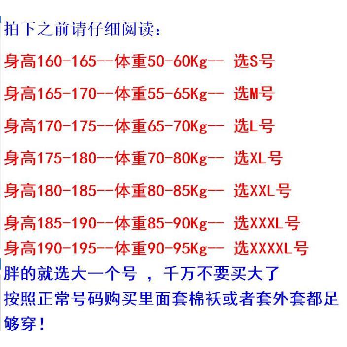 高档连体工作服男防水防油搬水泥猪圈防护服防灰尘单人外套户外连