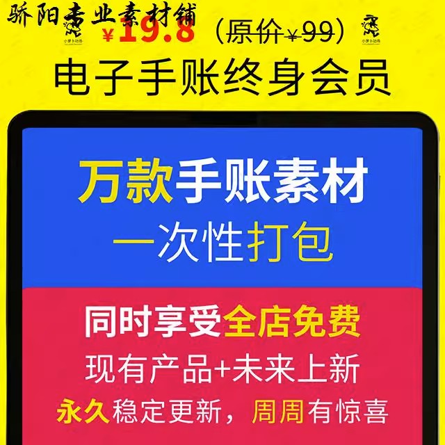 goodnotes错题本notability模板考研学习康奈尔笔记IPAD电子手帐 - 图3