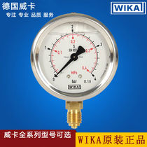 Wika WIKA PRESSURE GAUGE EN837-1 SHOCK RESISTANT STAINLESS STEEL PRESSURE GAUGE 213 53063 0 0-25MPa