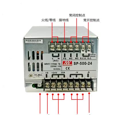 明伟SP-500-24/600W-12V40A24V20A36V/48V工控大功率直流开关电源