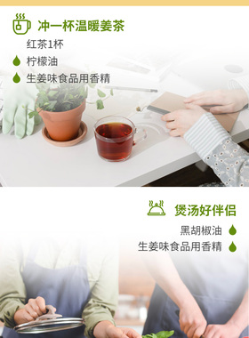 多特瑞美国生姜精油暖身驱寒15ML