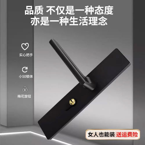 房门锁家用通用型卧室内门黑色锁具静音老式面板锁锁没用旧门换锁 - 图3