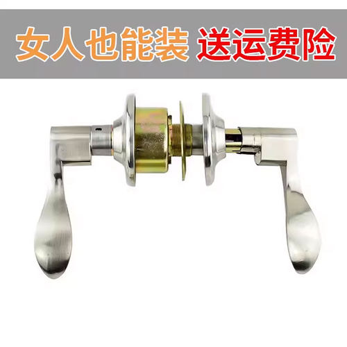 房门锁室内球形锁球形门锁圆锁把手锁球形执手锁卧室门锁木门锁具 - 图3