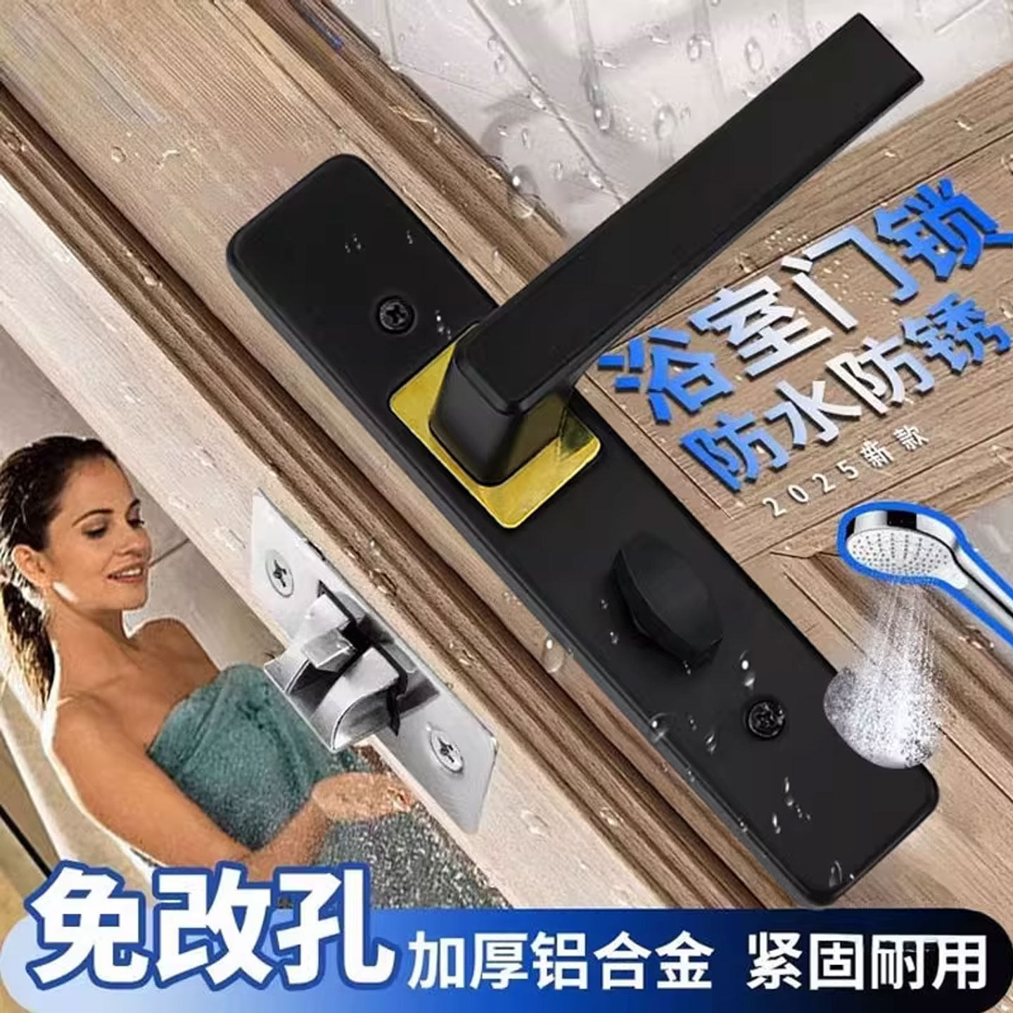 卫生间门锁厕所家用通用型玻璃洗手间浴室内防锈金把手单舌无钥匙,淘宝优惠券,粉丝福利购,淘宝优惠卷