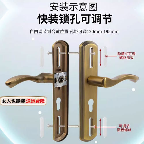 房门锁家用通用型卧室内门欧式锁具三件套静音红木门旧门换锁可调 - 图3