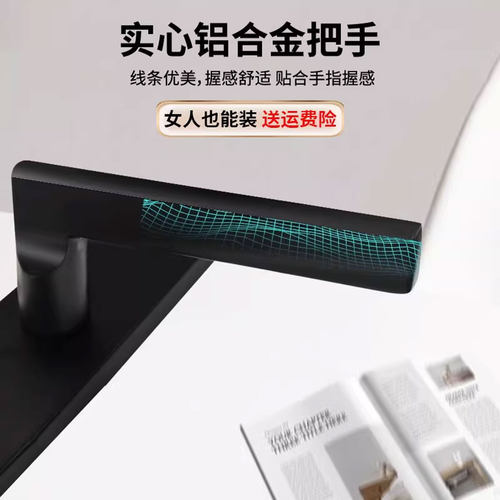 房门锁家用通用型卧室内门黑色锁具静音老式面板锁锁没用旧门换锁 - 图2