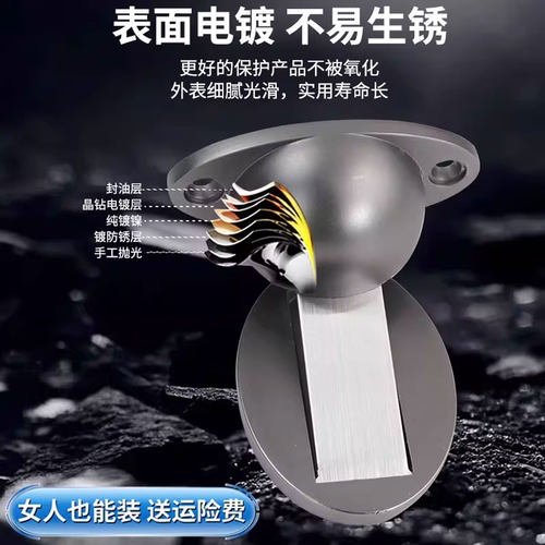 新款隐形门吸家用地吸强磁防撞卫生间卧室门档门顶门碰墙吸吸门器 - 图1