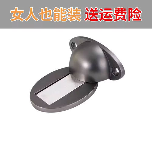 新款隐形门吸家用地吸强磁防撞卫生间卧室门档门顶门碰墙吸吸门器 - 图3