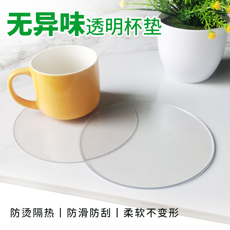 透明杯垫防烫防滑防水托盘垫隔热垫子茶壶茶杯垫餐垫硅胶垫餐具垫 - 图0