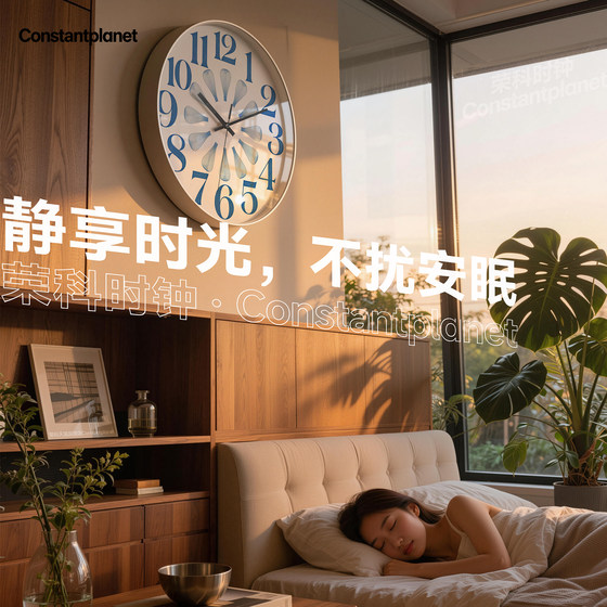 Simple and luxurious living room silent quartz wall clock