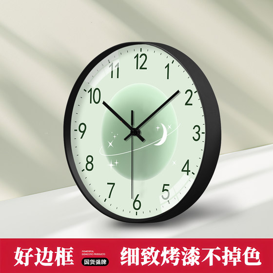 Simple clock wall clock living room fashion creative personality